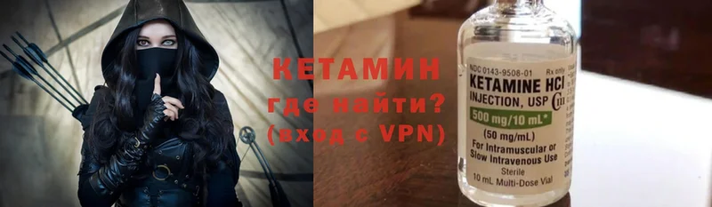 ОМГ ОМГ сайт  Краснослободск  КЕТАМИН ketamine 