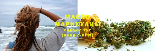 ECSTASY Волоколамск