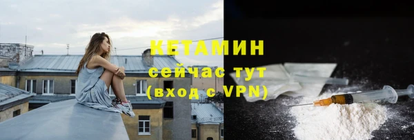 меф VHQ Вязники