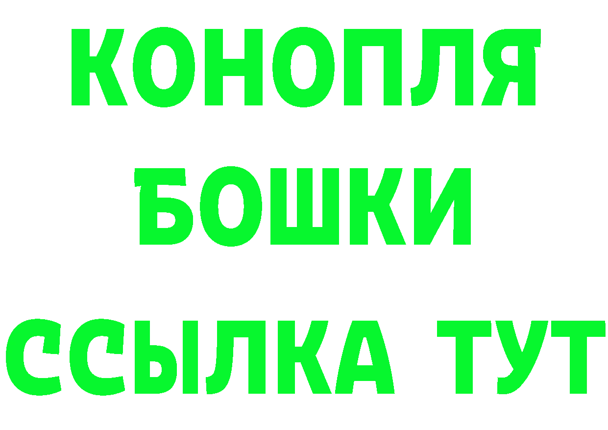 Что такое наркотики даркнет клад Краснослободск