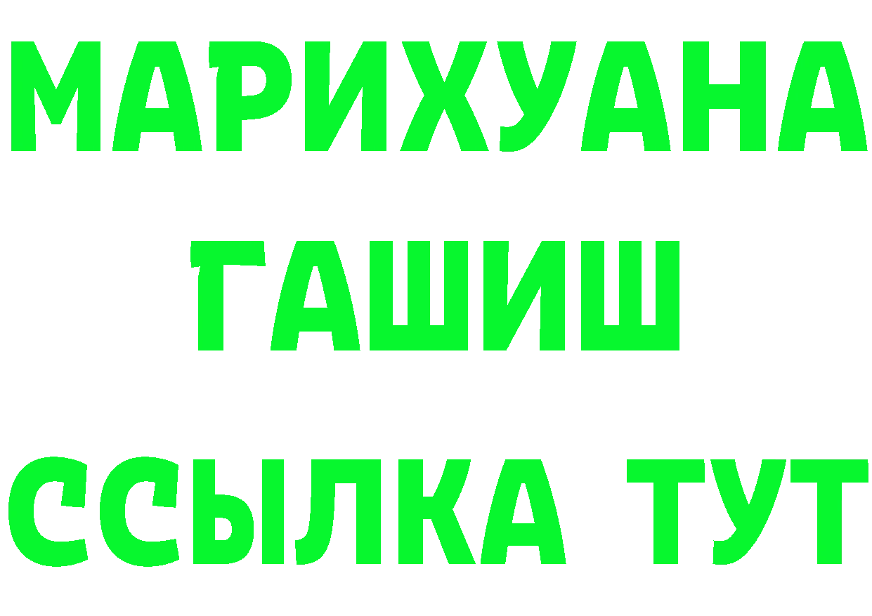 АМФ Розовый ONION маркетплейс МЕГА Краснослободск