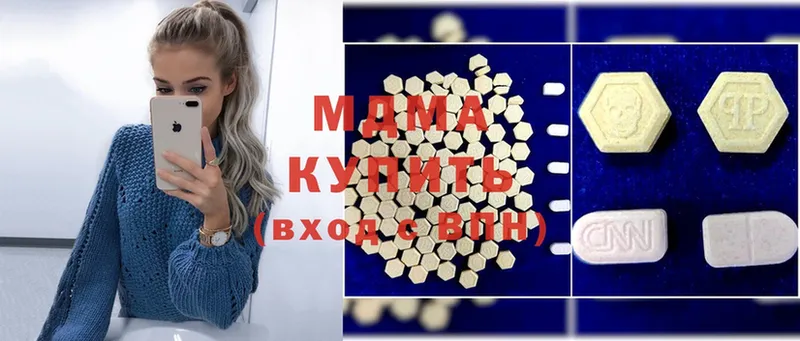 кракен tor  Краснослободск  MDMA Molly 